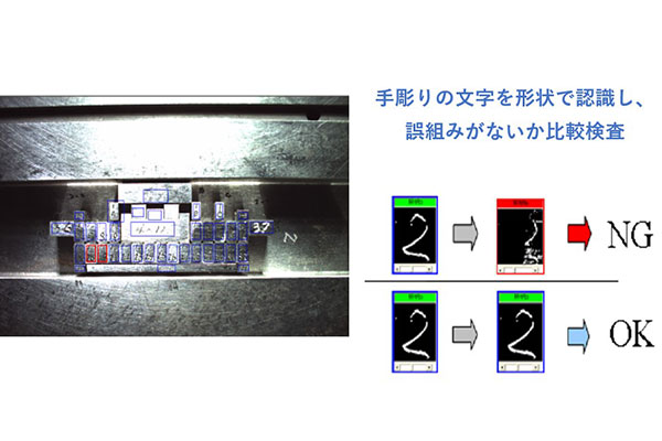 成形金型のオーバーホール時の誤組みを防ぎたい