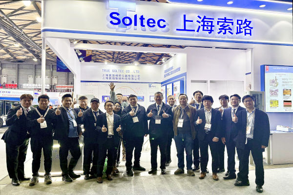 上海展示会 2026